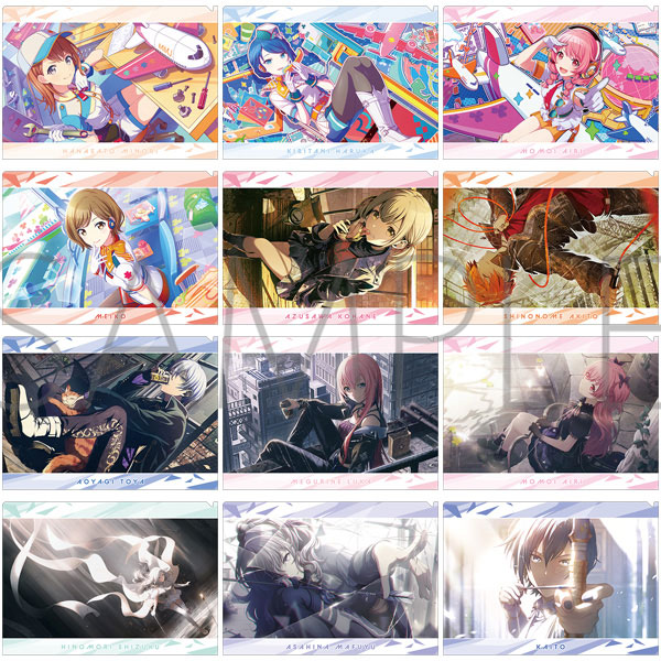 プロセカ】クリアファイルシリーズ一覧まとめ | セカイの案内人『プロ