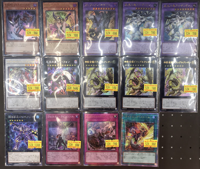 遊戯王 初期2期等 コレクションファイルまとめ売り スーパー以上のみ