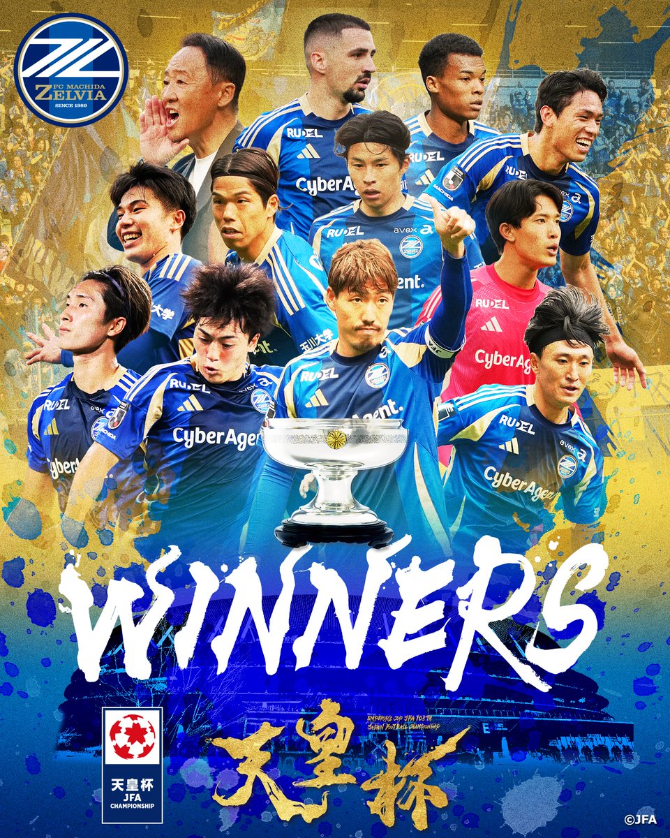 天皇杯 JFA 第105回全日本サッカー選手権大会 (@jfa_tennouhai