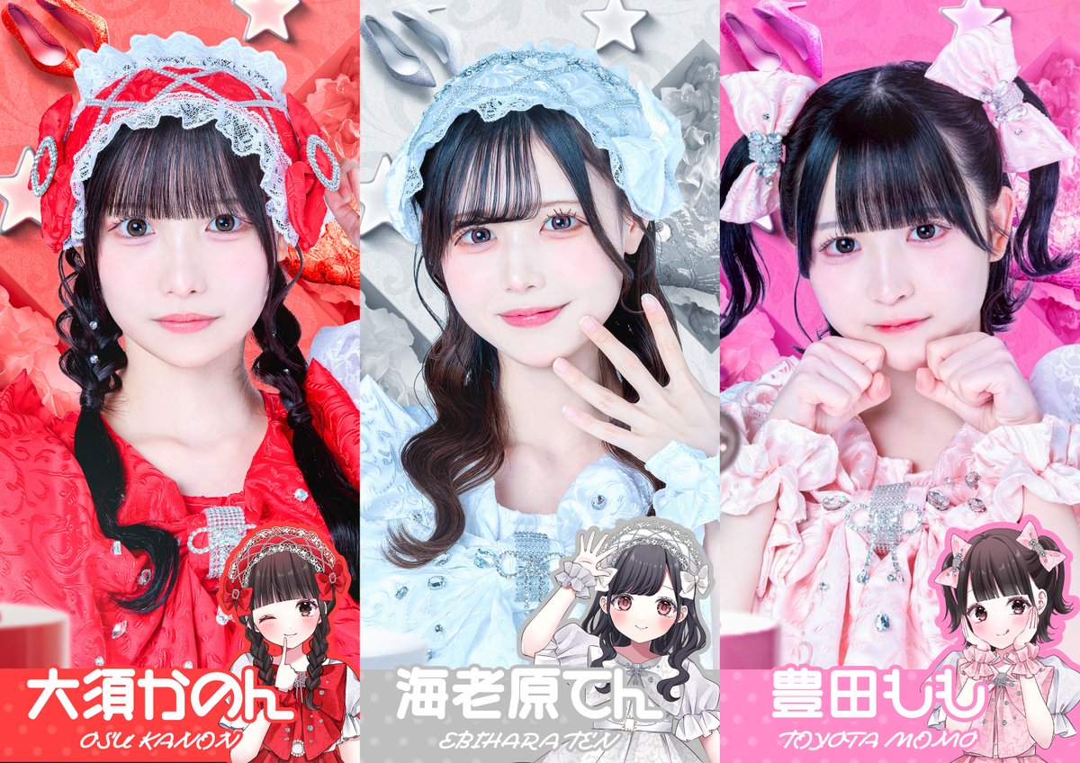 テンシンランマン (@tenran_official) / Posts / X