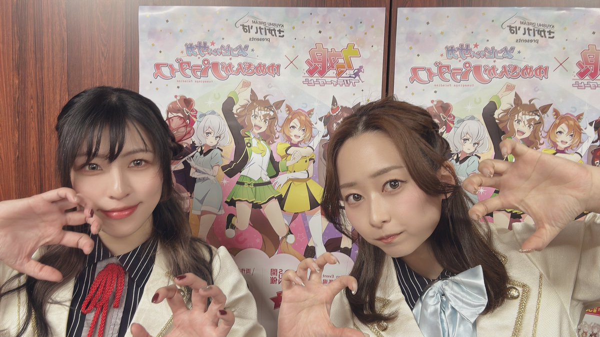 佐賀競馬場presents ウマ娘 プリティーダービー×ゾンビランドサガ