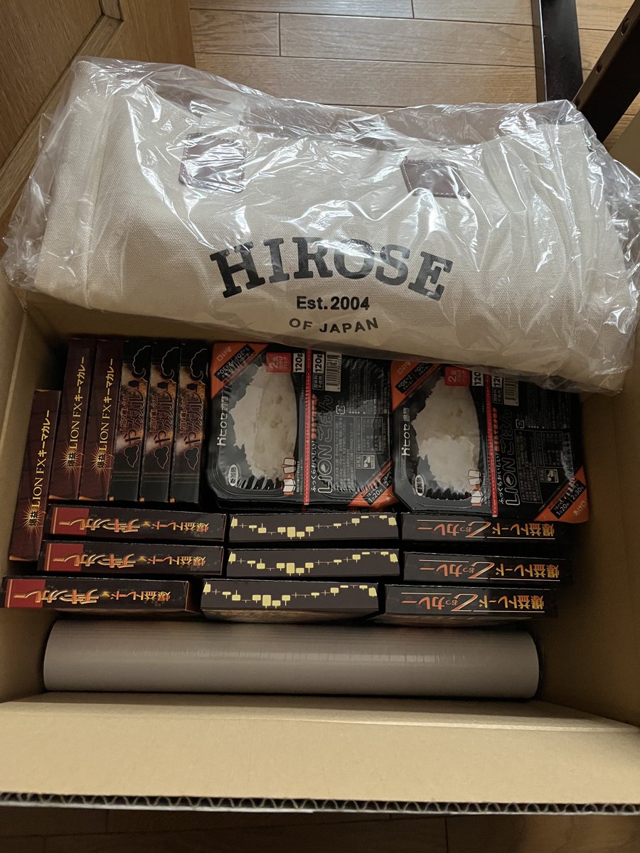昨晩、帰宅すると宅配ボックスにヒロセ通商からの株主優待品が届いてい