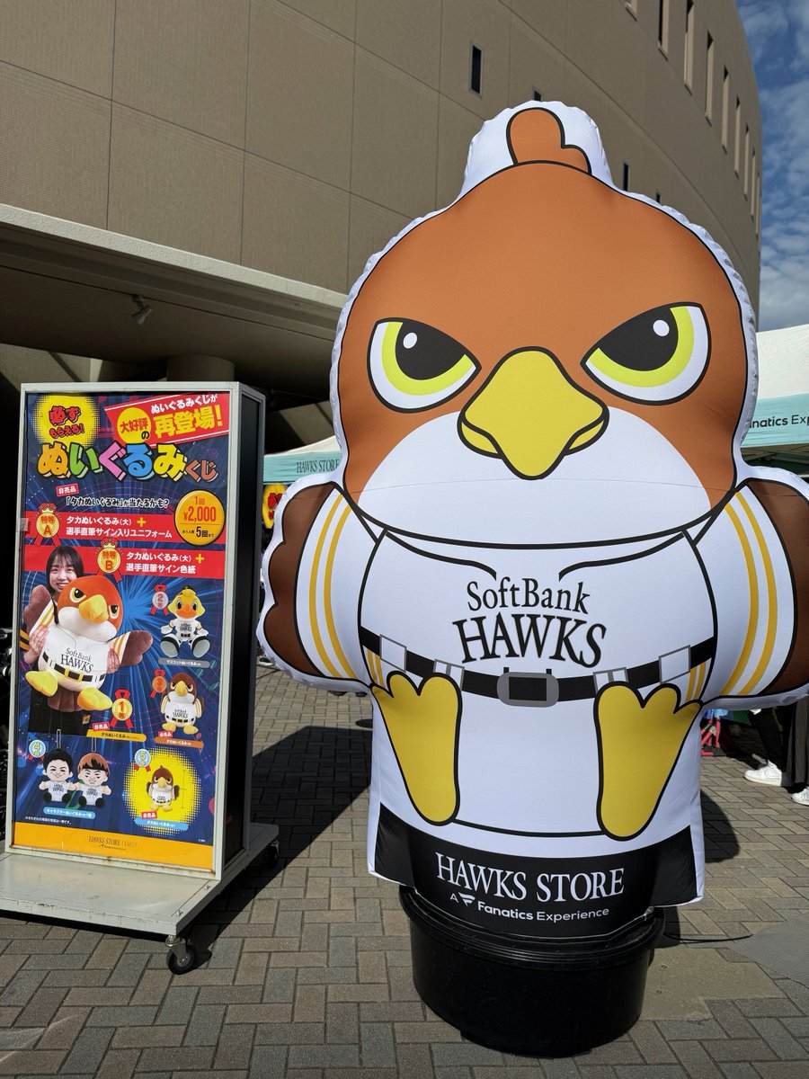 🎤#ファンフェスティバル2025 HAWKS STOREイベント情報