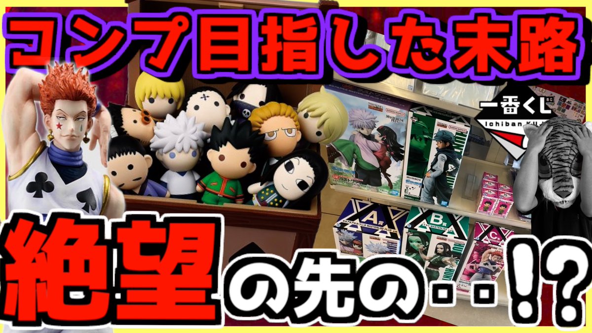 安藤功之 イベント売り自作 犬のフィギュア ポストカード ベスト 安藤