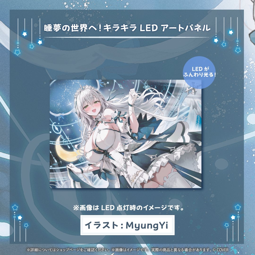 ⚔白銀ノエル誕生日記念グッズ2025 販売開始⚔ 🌟LEDアートパネル