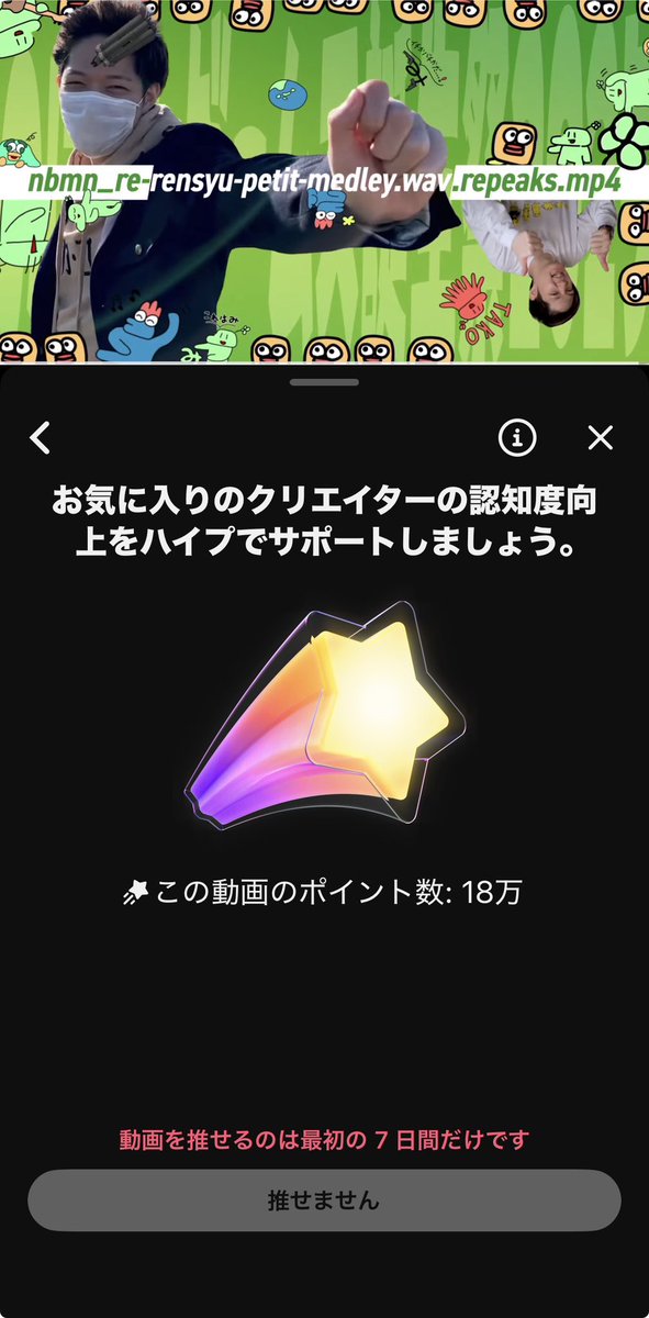 うええええい／ポン酢 (@ueeeei_ponzu) / Posts / X