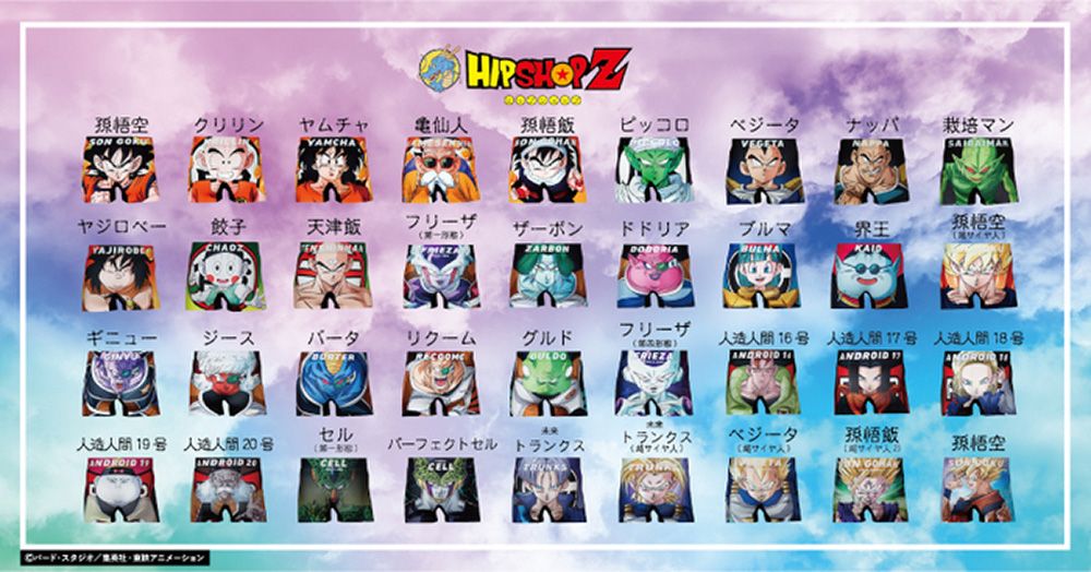 HIPSHOP」と『ドラゴンボールZ』のコラボアイテム 第四弾が発売中