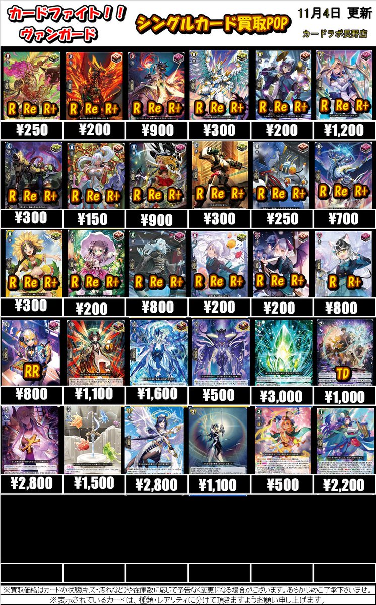 VG スタンダード バヴサーガラデッキパーツ VG スタンダード バヴ