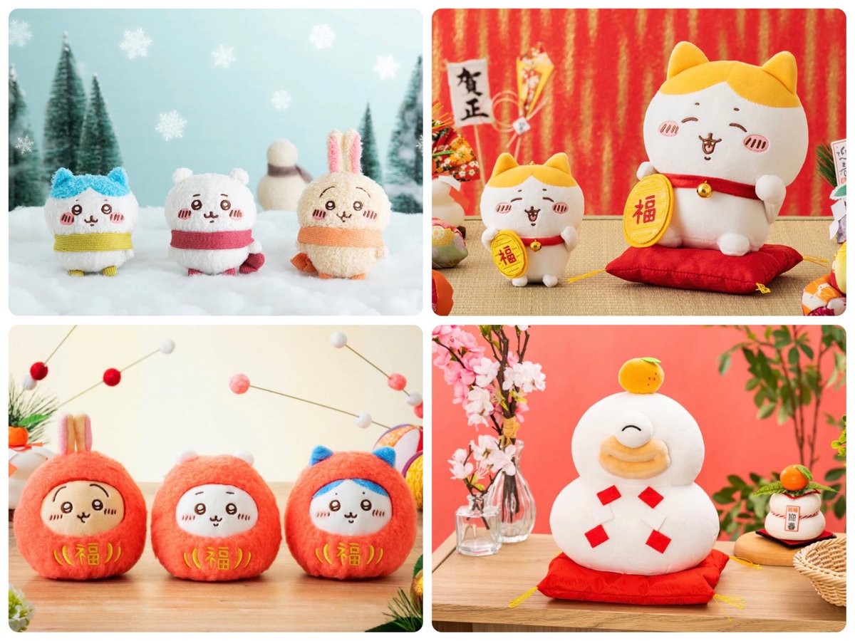 再販決定／ 2025年12月19日(金)〜 入手困難だった過去グッズが再販決定