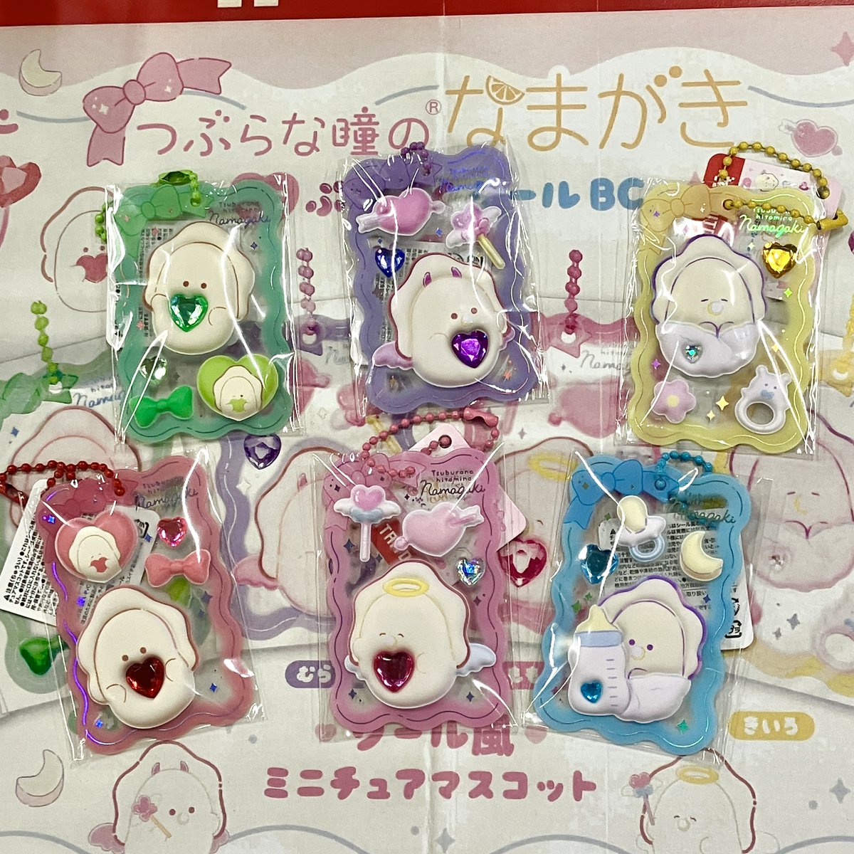 ❣本日の新景品❣ ぷっくりかわいい💗「#つぶらな瞳のなまがき ミニ