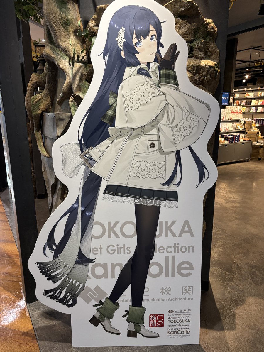 艦これ 横須賀遠征2025 YOKOSUKA軍港めぐりコラボ コラボチケット確保