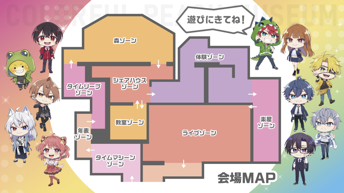 🍑#からぴち (@official_clpc)🍑 COLORFUL PEACH MUSEUM 〜ぼくたちの5