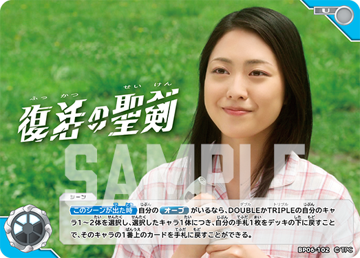 ◢◤#ウルトラマンカードゲーム◢◤ ⚡カードデザイン公開⚡ 1月23日