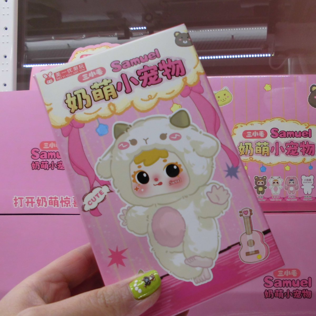 入荷案内🤩 サミュエルキューティーペットブラインドボックス6