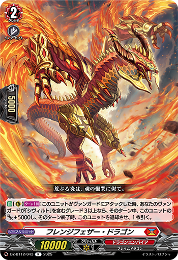 今日のカード】 本日公開のカードは 12月26日(金)発売ブースターパック