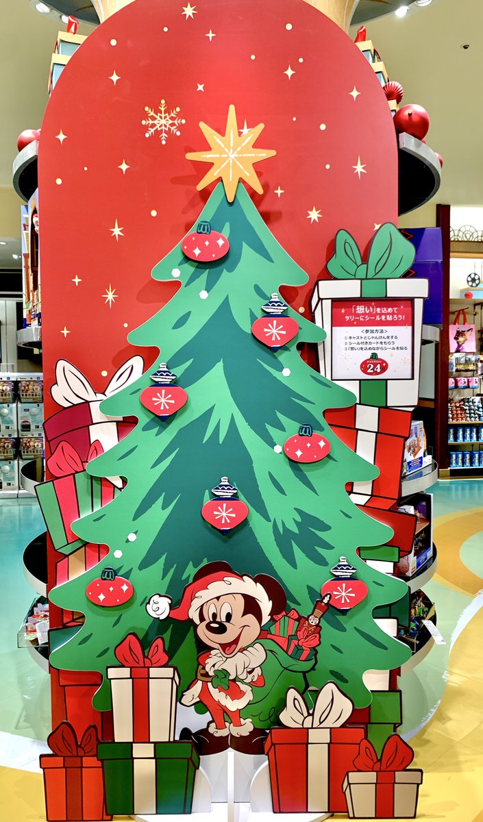 今日からディズニーストアではクリスマスのじゃんけんカードの裏にある