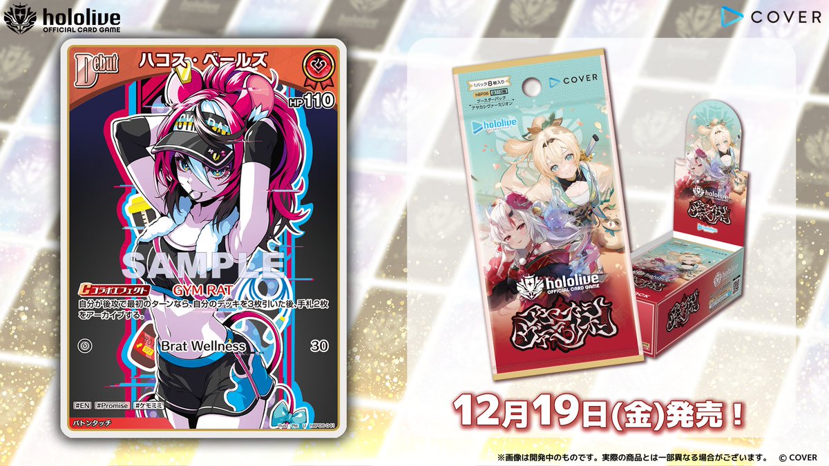 G7FBxixa4AAWB8K.jpg?format=jpg