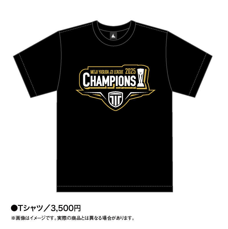 栃木シティ商品情報】現在予約受付中の「J3優勝記念グッズ」ですが「T