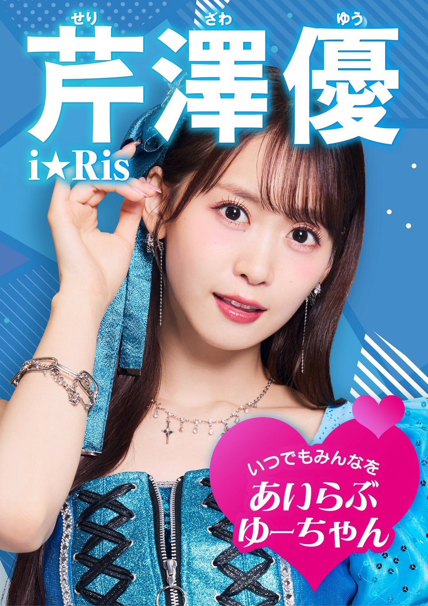 セリコソロ ライブまで あと4️⃣日！！！🏃‍♀️ ＼ 当日まではセリコ