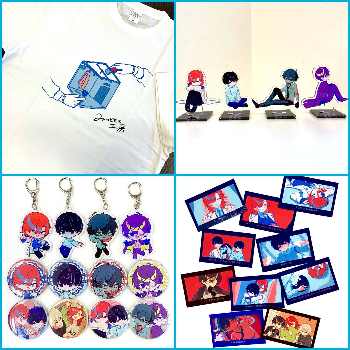 氷点下30度の絶望ウェブポン 』 いよいよ明日の昼12時から発売開始です