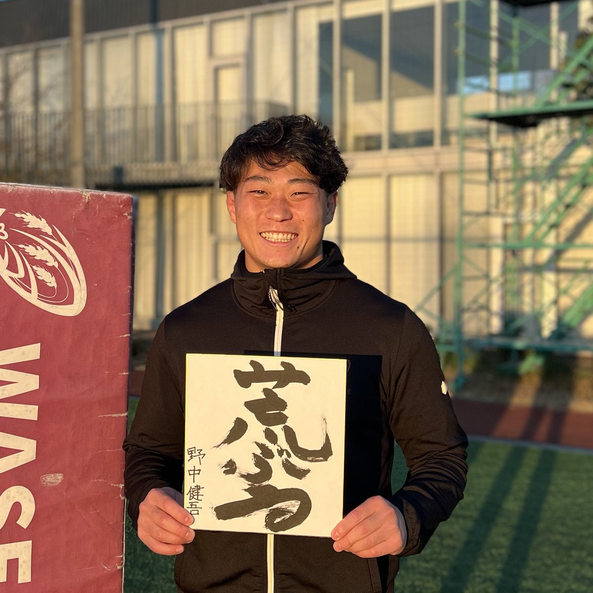 荒ぶるへの想い】 ラストシーズン、4年生それぞれが持つ『荒ぶる』への