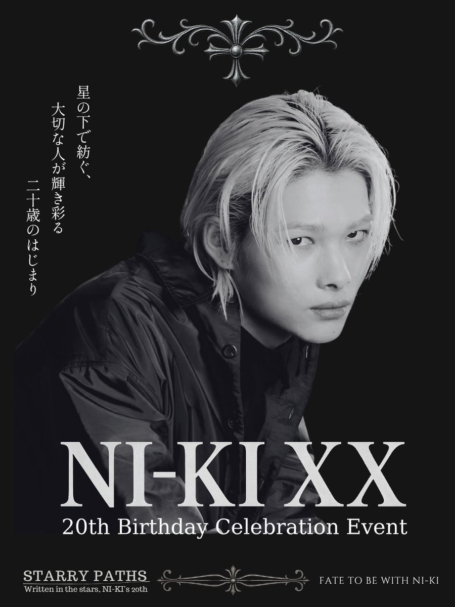 𝐍𝐈-𝐊𝐈 𝐗𝐗 20th Birthday Celebration Event @FATE_NI_KI ENHYPEN