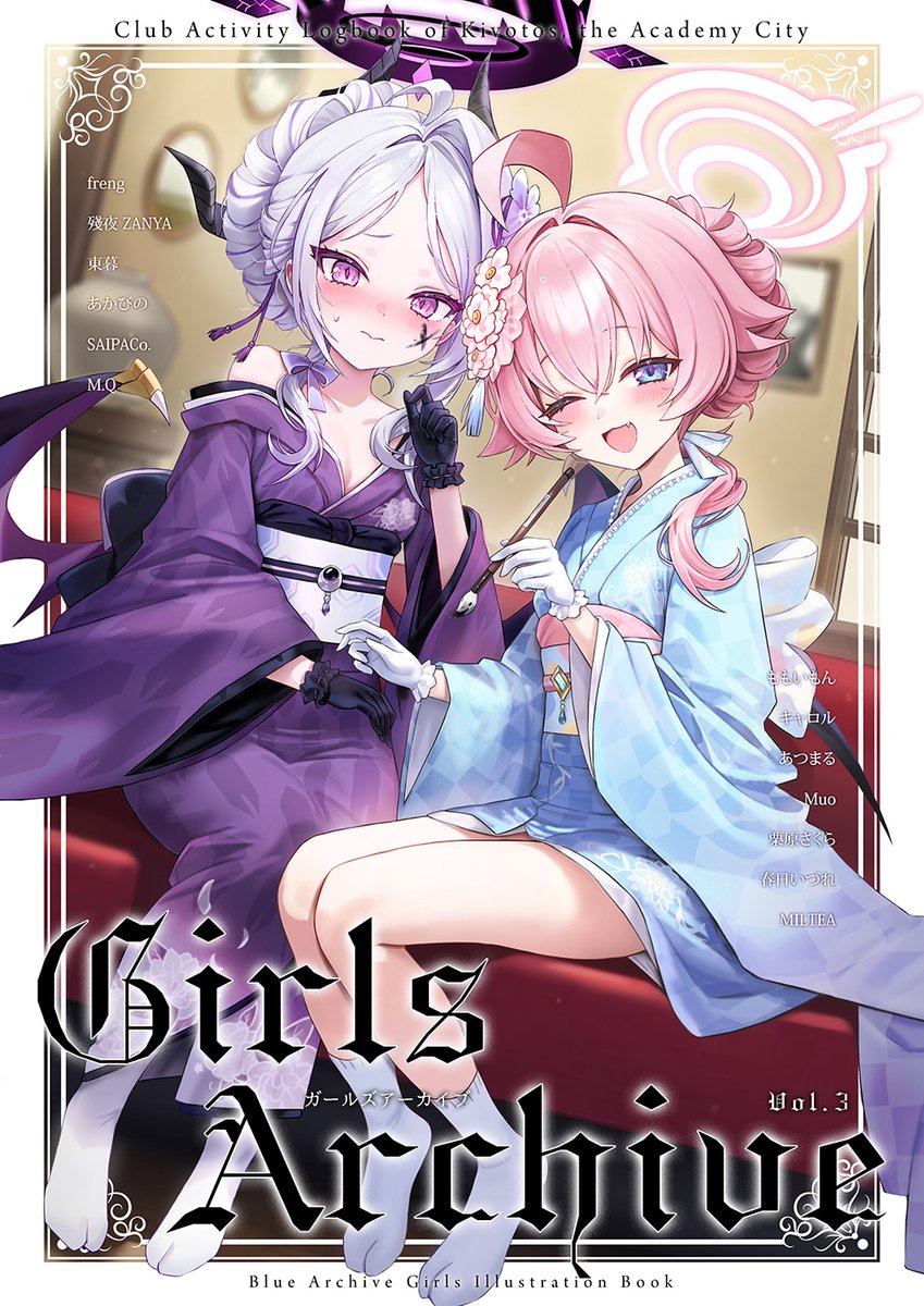 東暮 (@HgHgure) / Posts / X