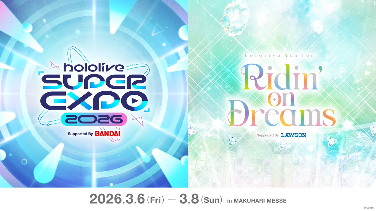 hololive SUPER EXPO 2026』＆ 『hololive 7th fes. Ridin' on Dreams