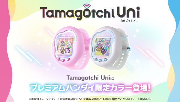 本日10時～ ご注文受付開始📢 ＼ プレミアムバンダイ限定カラー