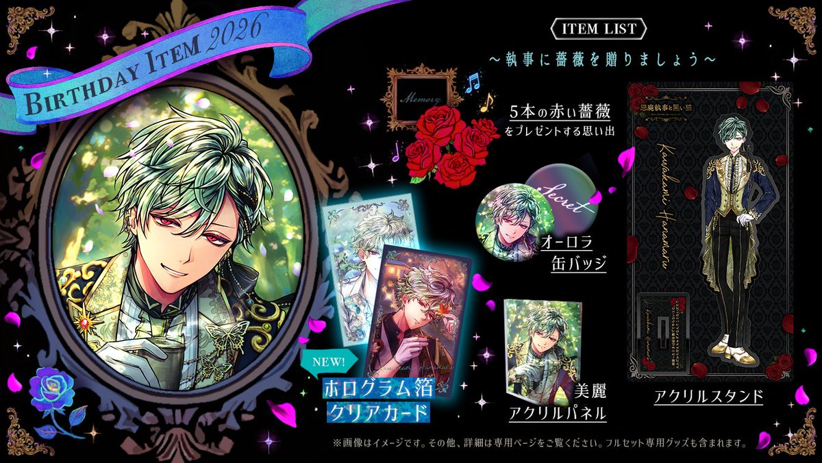 スタジオわさびSHOP