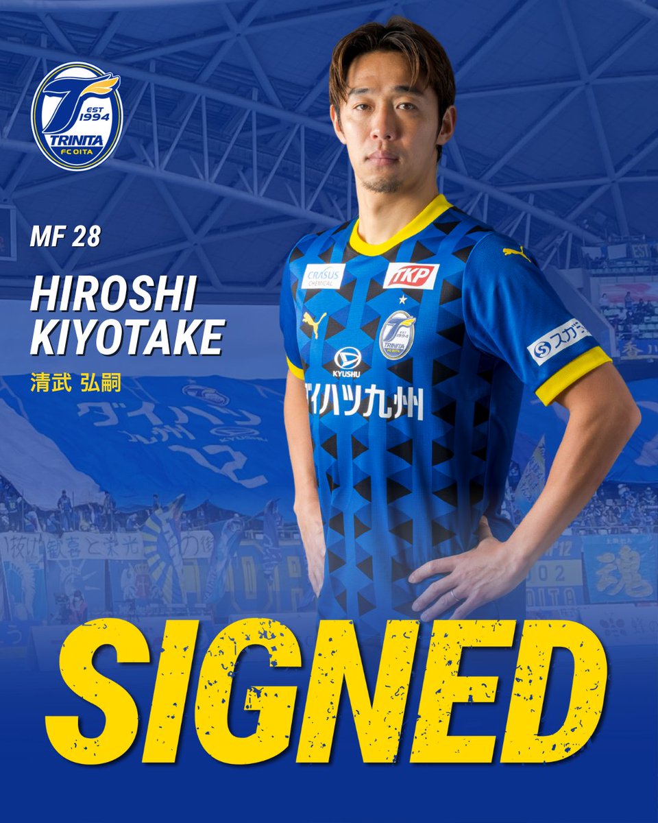 🔵🟡クラブからのお知らせ この度、#清武弘嗣 選手と来シーズンの契約