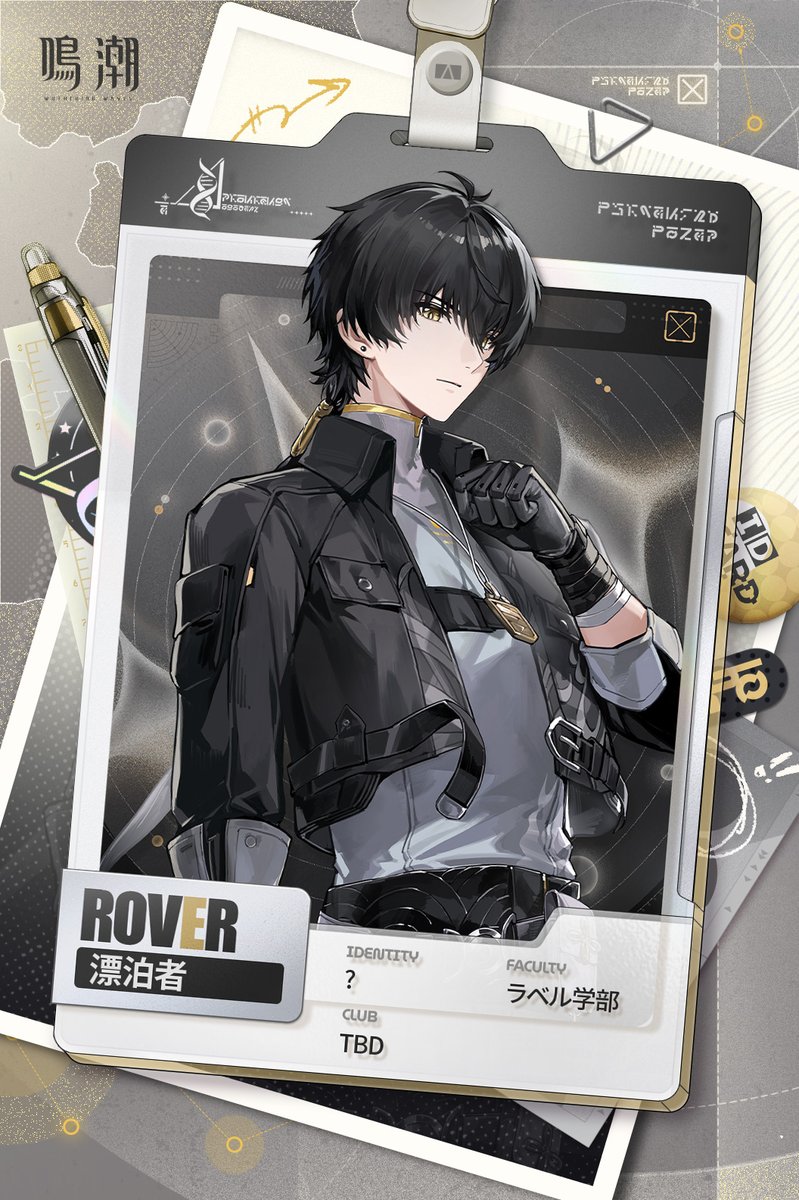 俺にとっても、君にとっても、新たな始まりになるだろう。」 ✦ スター