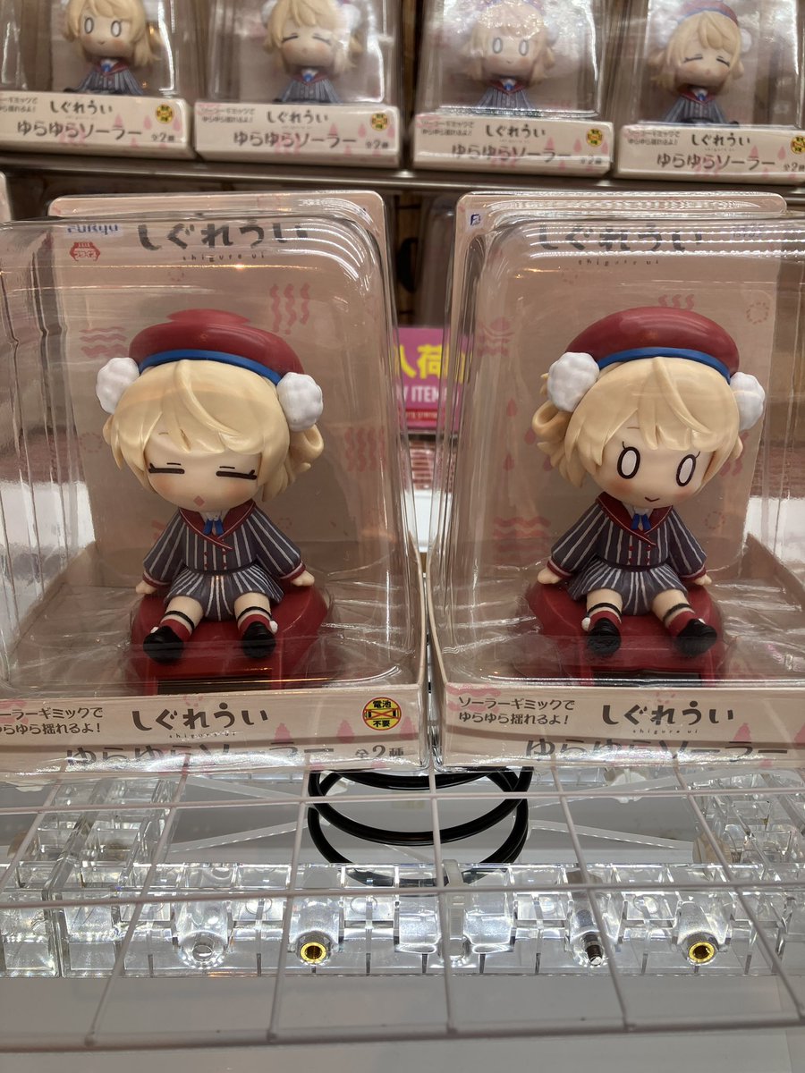 新景品】 しぐれうい ゆらゆらソーラー 大人気イラストレーター兼