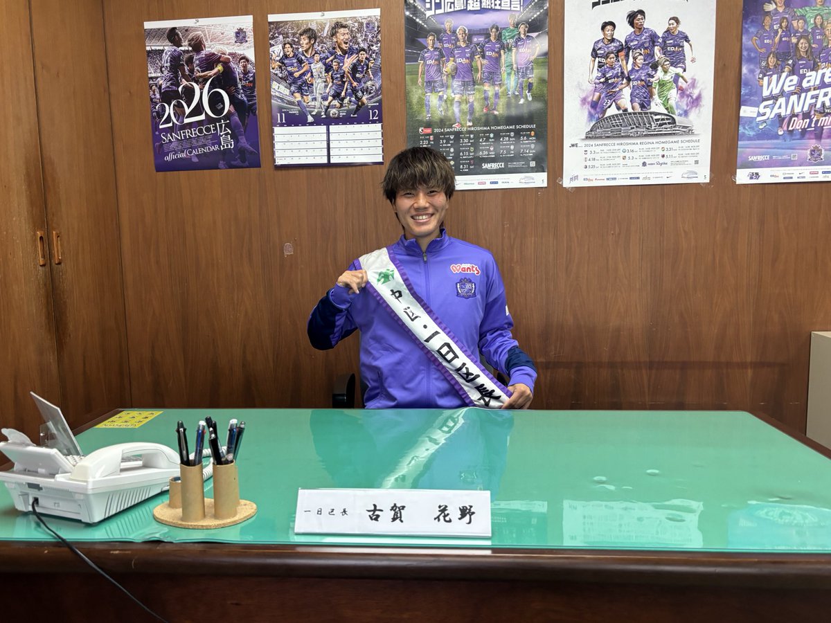 本日、#古賀花野 選手が中区一日区長に就任✨️ #RebornRegina