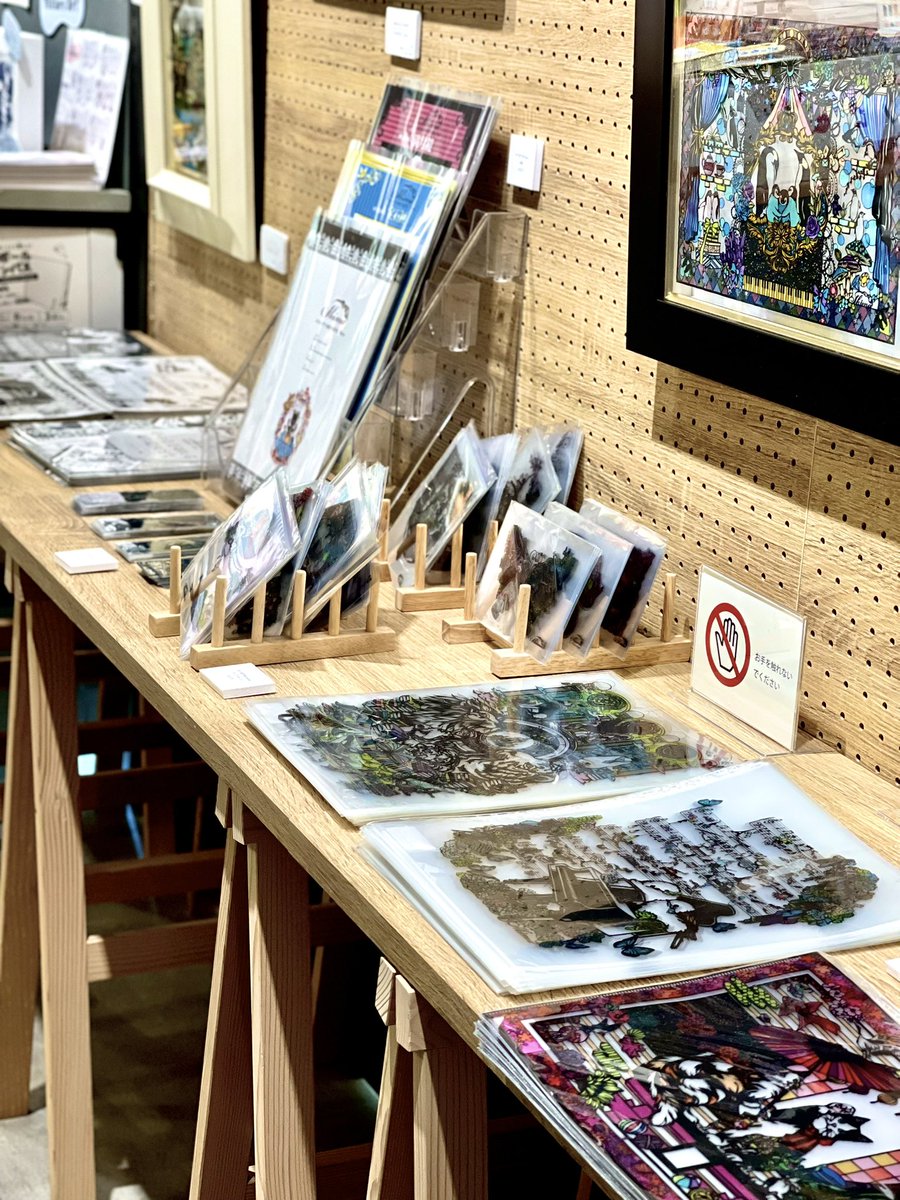 📢本日12月13日、11時より shima ( @Shima_cut )さん個展 『WONDER