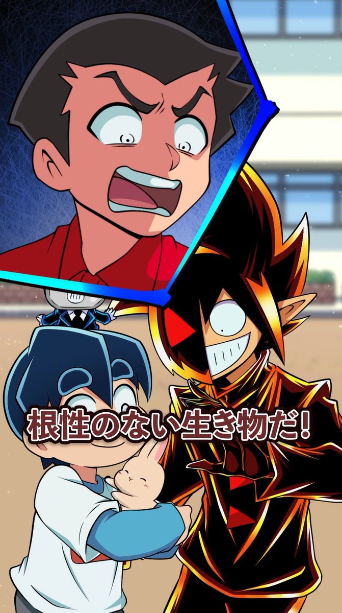 さきがけさすらいのまさるくん