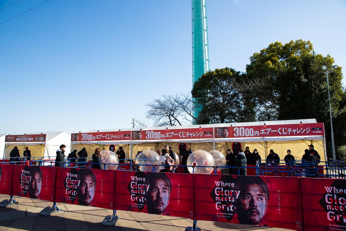 🔴グッズ情報🔴 スタジアムファンショップにて引退試合記念グッズを