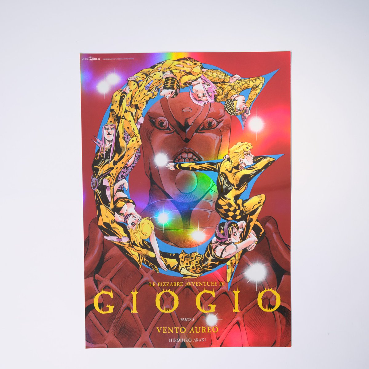 ジョジョの奇妙な冒険 オーロラポスター 9枚セットジョジョWORLD グッズ紹介ッ！】 「THE☆JOJO WORLD 原作『ジョジョの奇妙な冒険』B3