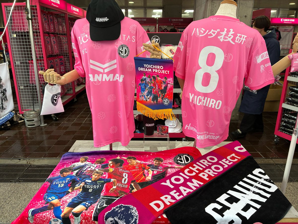 CEREZOSTORE🏬 今日は #柿谷曜一朗 さんの引退試合「YANMAR presents