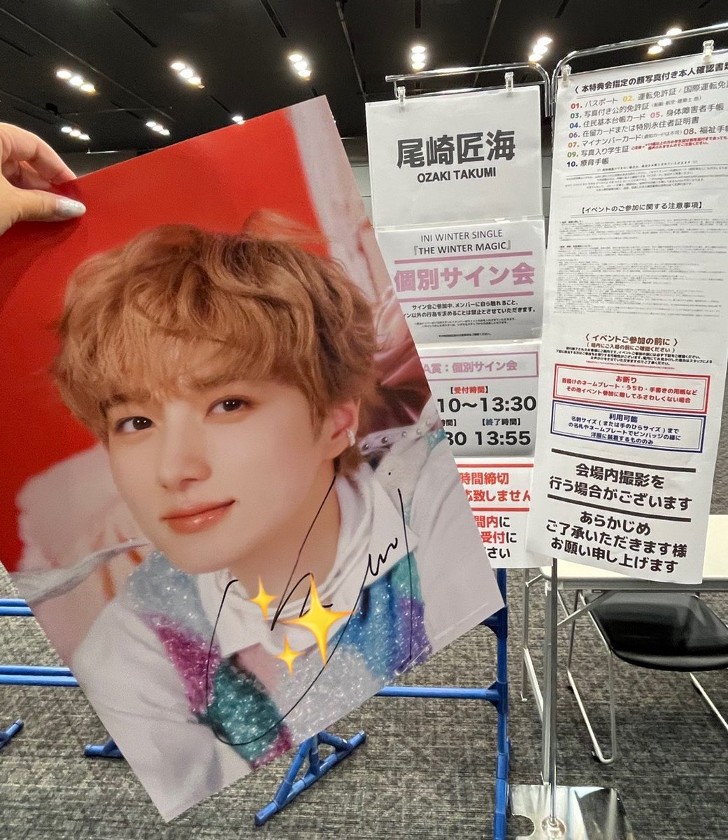 そう 🧡✨✨ (@abi_souko) / Posts / X