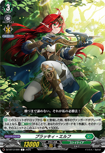 今日のカード】 本日公開のカードは 12月26日(金)発売ブースターパック