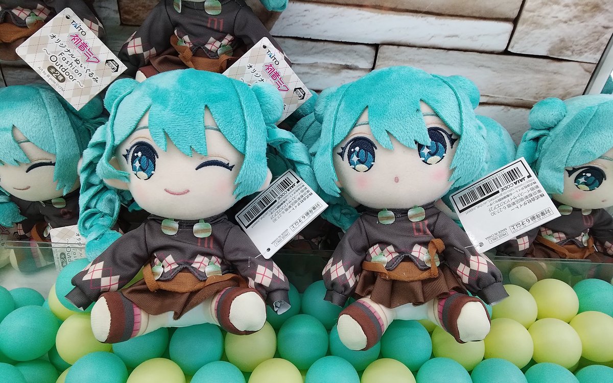 プライズ】 「初音ミク オリジナルぬいぐるみ Fashion～Outdoor