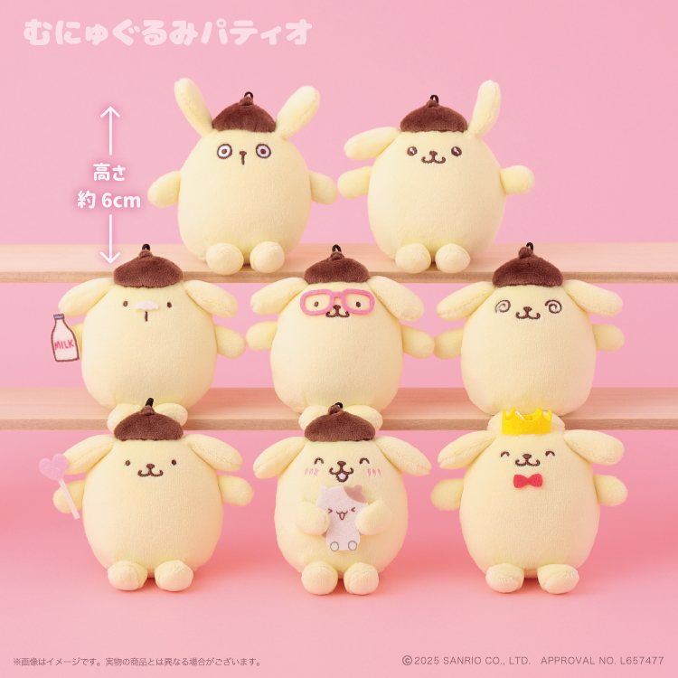 ⚠️EC販売開始📣🆕／ 「ポムポムプリン トレーディングむにゅぐるみ