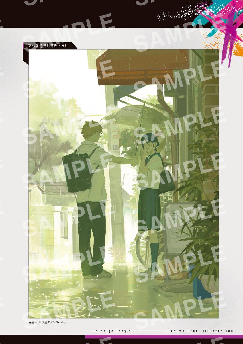 劇場版『チェンソーマン レゼ篇』 入場者プレゼント第7弾は デンジ