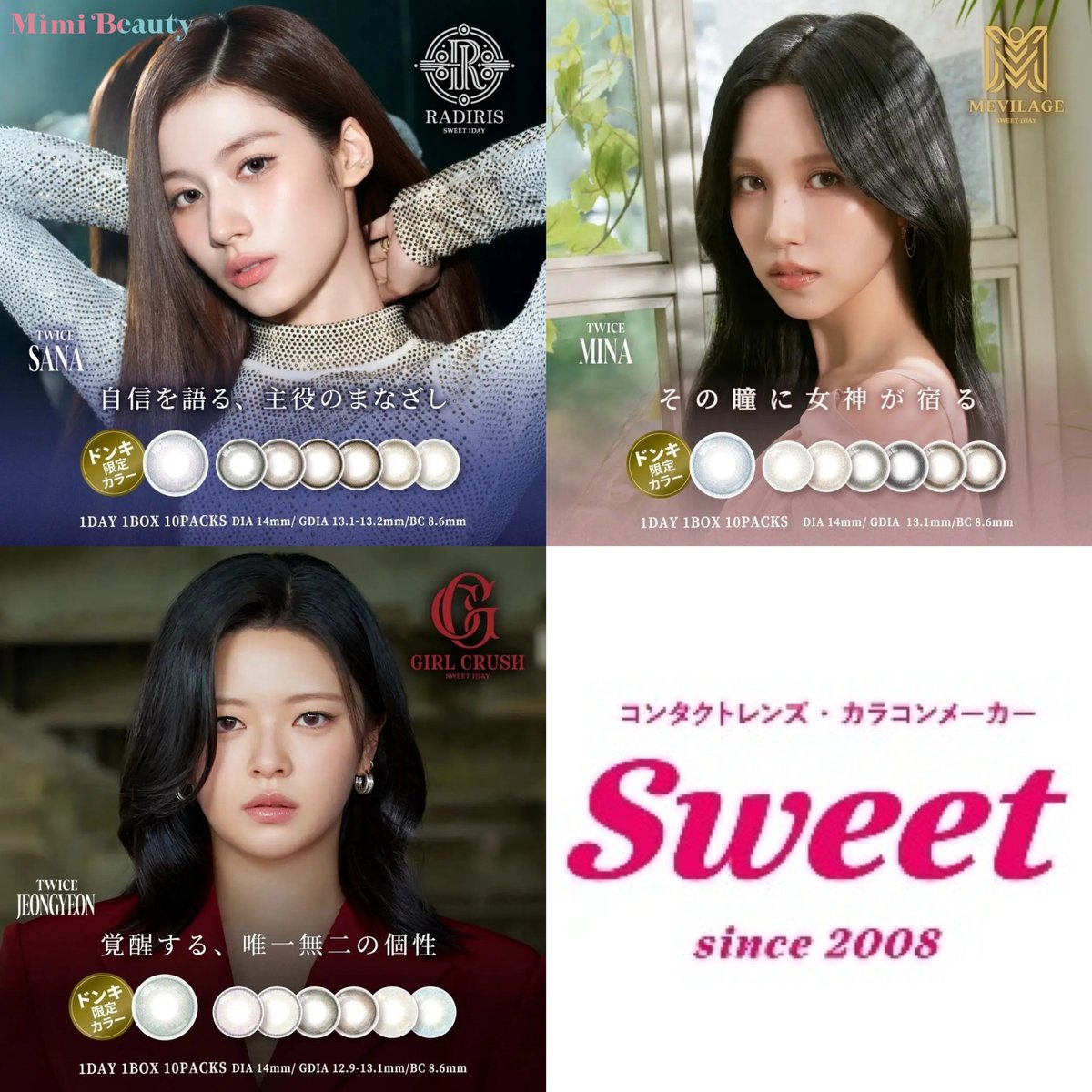 TWICE SANAさん、MINAさん、JEONGYEONさんの直筆サイン入りポスターが