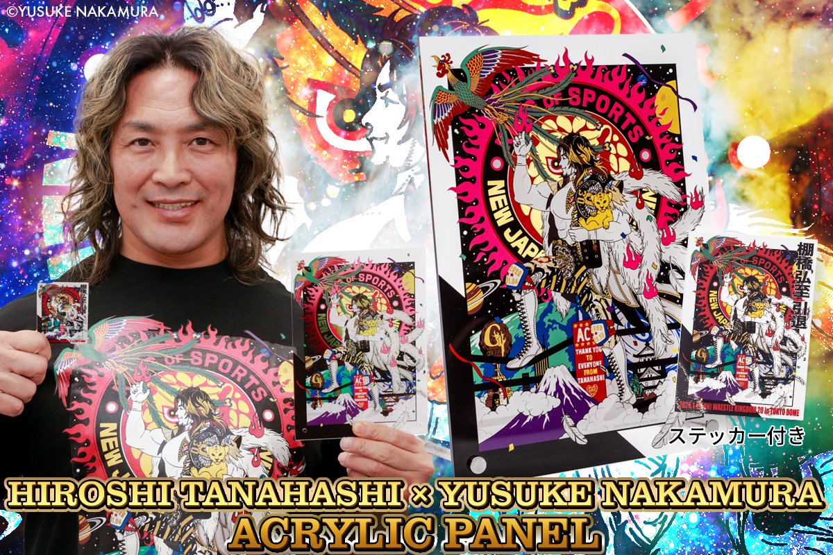 東京ドーム新商品】通販サイト先行発売！ 中村佑介さんの