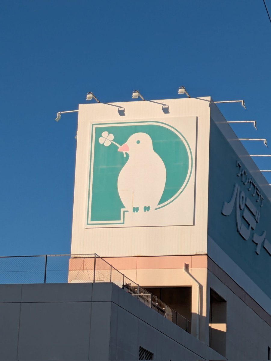 文鳥の聖地弥富でお待ちしております！ ○2026年1月10日（土）10:00