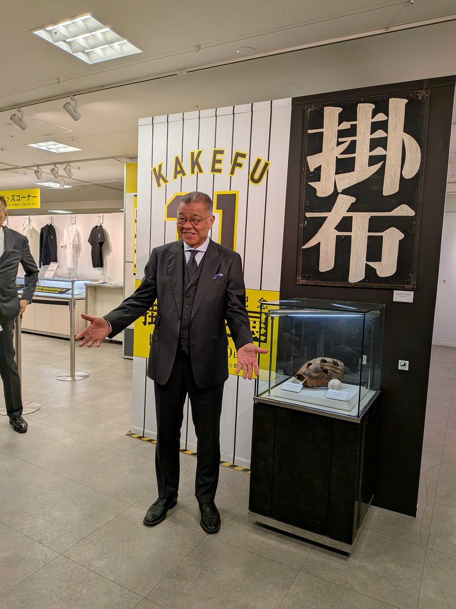 野球殿堂入り記念 掛布雅之展 難波の大阪高島屋さんで20日までやってい