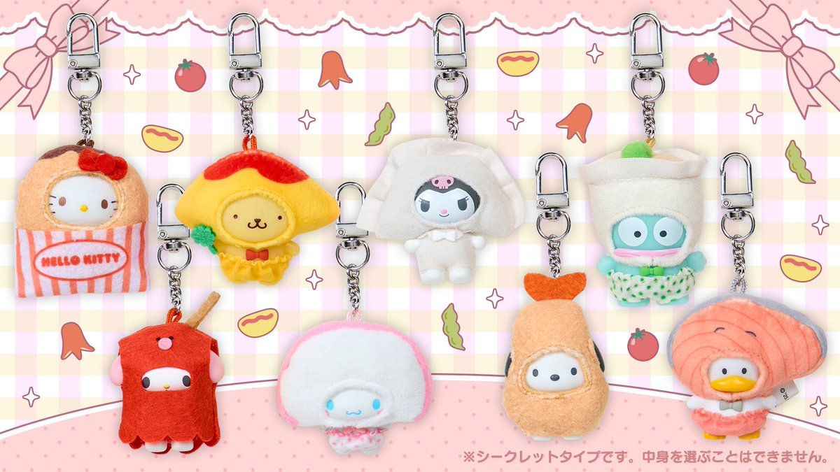 赤字価格❗️ちびっとも　おかずシリーズ　コンプ　まとめ売り