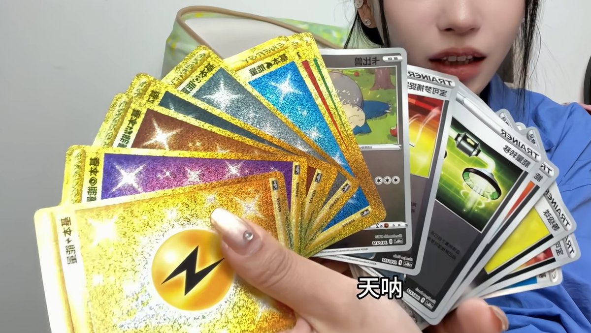 昨年発売された中国簡体字版「スタートデッキ100」にはデッキNo.102が